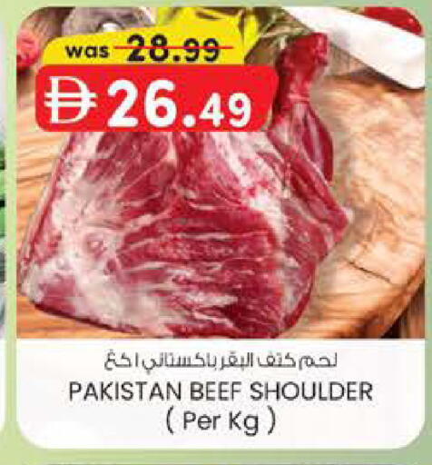 available at K M Trading  in UAE - Fujairah