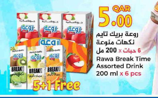 available at ســبــار in قطر - أم صلال