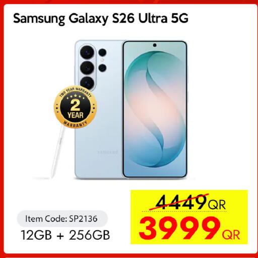 available at سيل بلاينت للهواتف in قطر - الشحانية