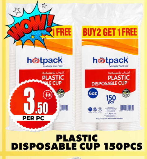 available at Centro Discount Center in UAE - Dubai