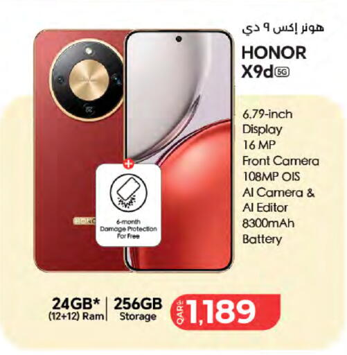 available at لولو هايبرماركت in قطر - الريان
