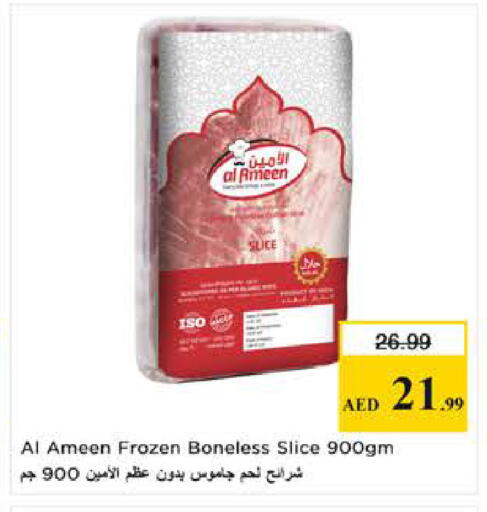 available at Last Chance  in UAE - Fujairah