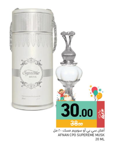 available at Aswaq Ramez in Qatar - Al Khor