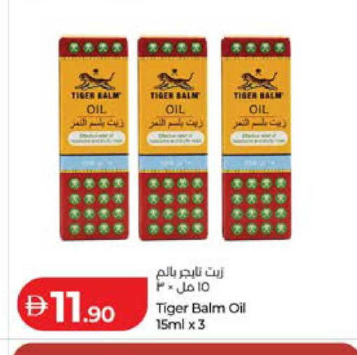 available at لولو هايبرماركت in الإمارات العربية المتحدة , الامارات - ٱلْعَيْن‎