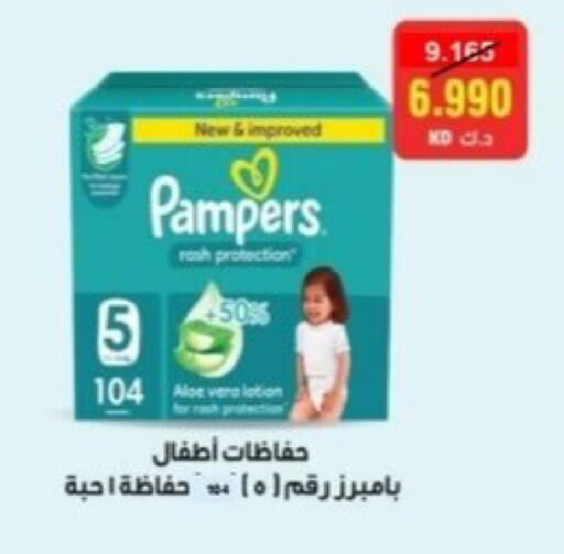 available at Riqqa Co-operative Society in Kuwait - Kuwait City