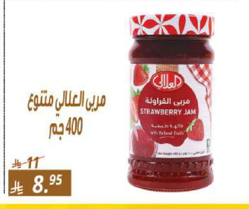 Strawberry available at سنام سوبرماركت in مملكة العربية السعودية, السعودية, سعودية - الرياض
