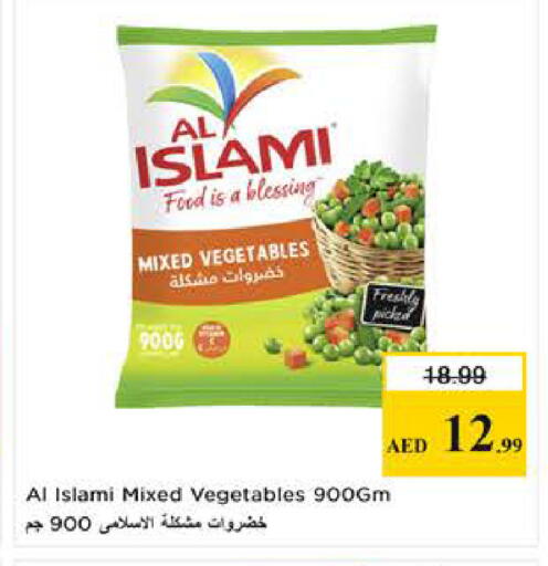 available at Last Chance  in UAE - Fujairah