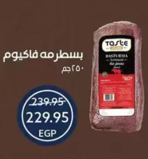 available at Oscar Grand Stores  in Egypt - Cairo