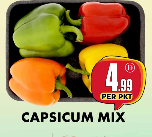 Capsicum available at Centro Discount Center in UAE - Dubai