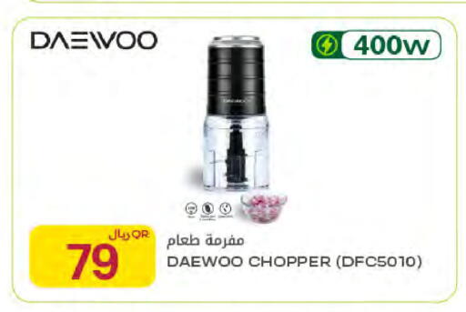 available at Al Meera in Qatar - Al Rayyan