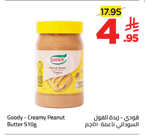 available at وهج مارت in مملكة العربية السعودية, السعودية, سعودية - جدة