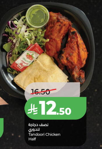 available at LULU Hypermarket in KSA, Saudi Arabia, Saudi - Jubail