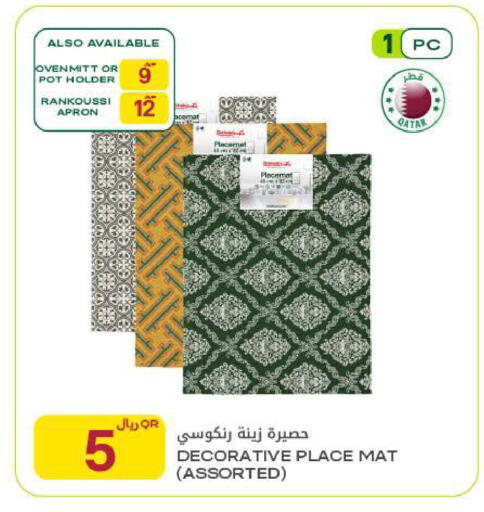 available at شركة الميرة للمواد الاستهلاكية in قطر - الشحانية