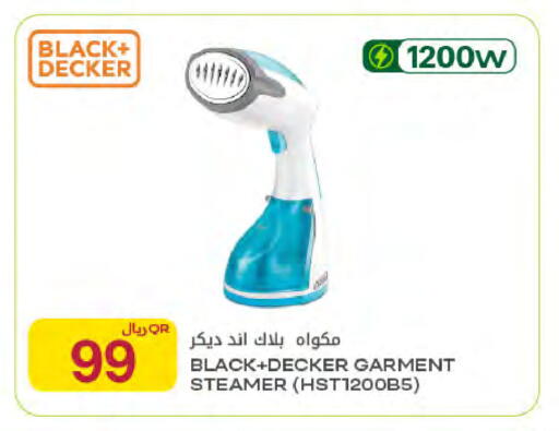 available at Al Meera in Qatar - Al Rayyan