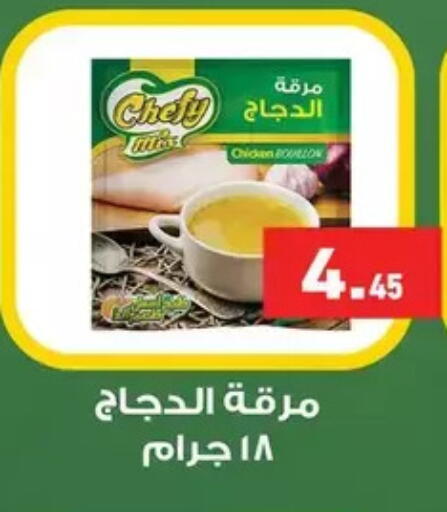 available at Othaim Market   in Egypt - Cairo