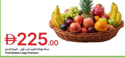 available at Emirates Co-Operative Society in UAE - Dubai