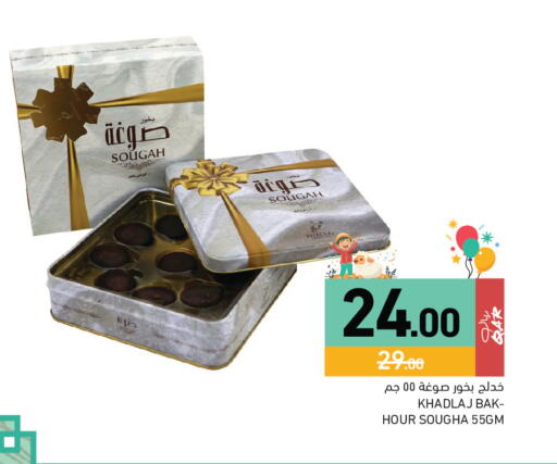 available at Aswaq Ramez in Qatar - Doha