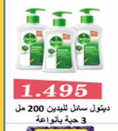 available at  Al Ardhiya coop  in Kuwait - Ahmadi Governorate