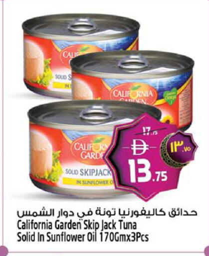 available at Safari Hypermarket  in UAE - Dubai