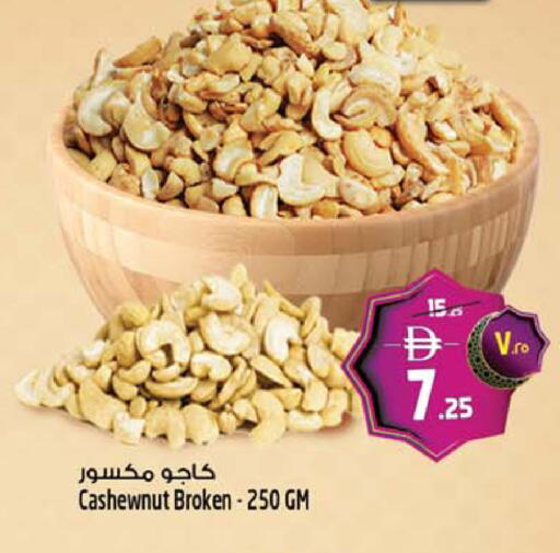 available at Safari Hypermarket  in UAE - Dubai