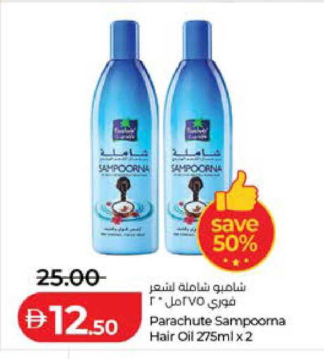 available at Lulu Hypermarket in UAE - Abu Dhabi