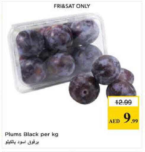 Plums available at Last Chance  in UAE - Fujairah