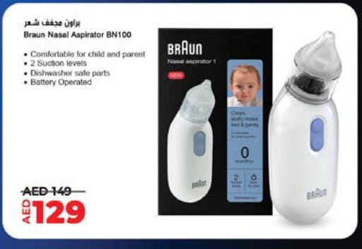 available at Lulu Hypermarket in UAE - Abu Dhabi