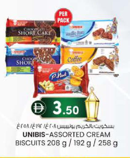 available at الصفا in الإمارات العربية المتحدة , الامارات - ٱلْعَيْن‎