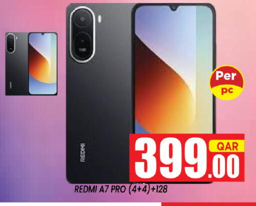 available at شوب اند سمايل هايبرماركت in قطر - الضعاين