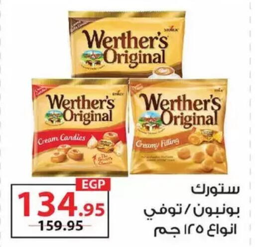 available at زهران ماركت in Egypt - القاهرة