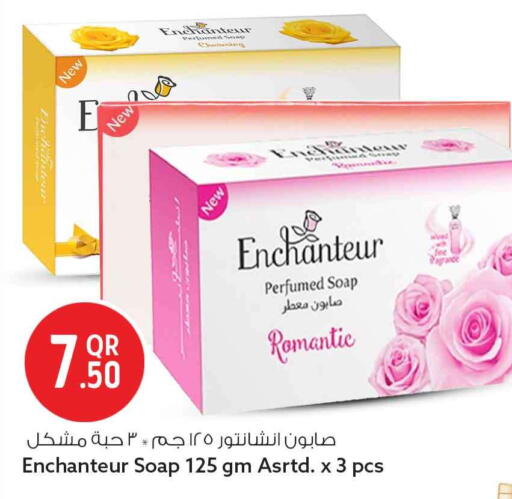 available at Safari Hypermarket in Qatar - Doha