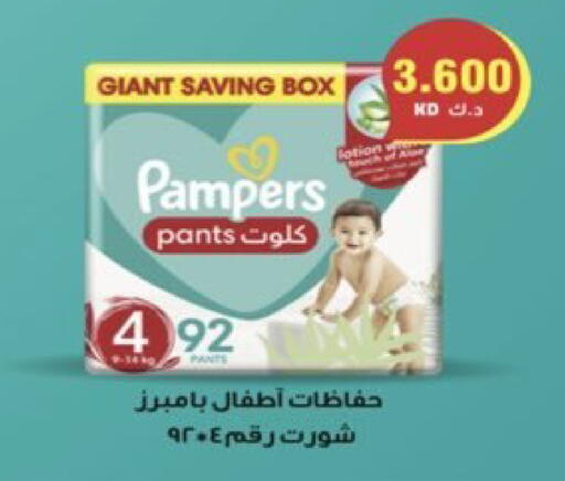 available at  Al Ardhiya coop  in Kuwait - Kuwait City