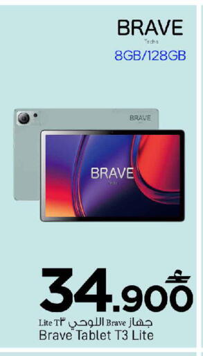 available at MARK & SAVE in Oman - Muscat