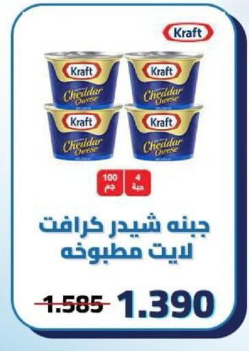 available at Kaifan Cooperative Society in Kuwait - Kuwait City