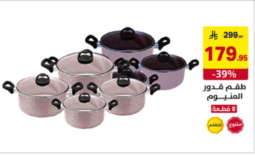 available at على كيفك in مملكة العربية السعودية, السعودية, سعودية - سكاكا