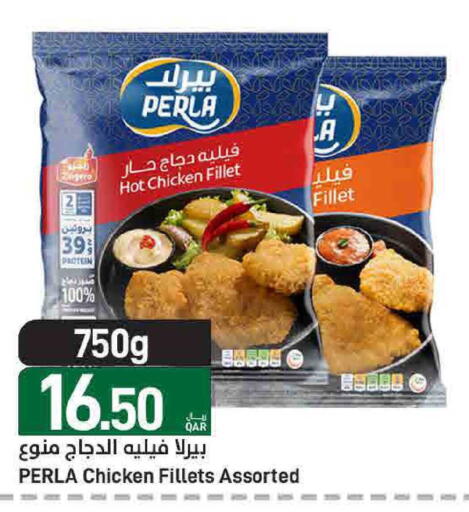 available at ســبــار in قطر - أم صلال