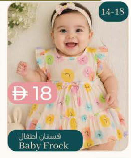 available at صفا اكسبريس سوبرماركت in الإمارات العربية المتحدة , الامارات - أبو ظبي