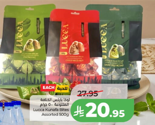 available at LULU Hypermarket in KSA, Saudi Arabia, Saudi - Khamis Mushait