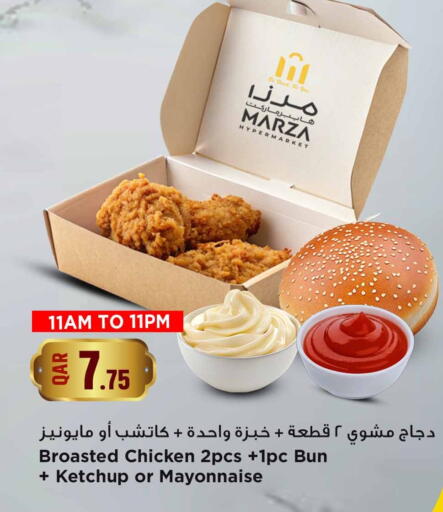 available at Marza Hypermarket in Qatar - Al Rayyan