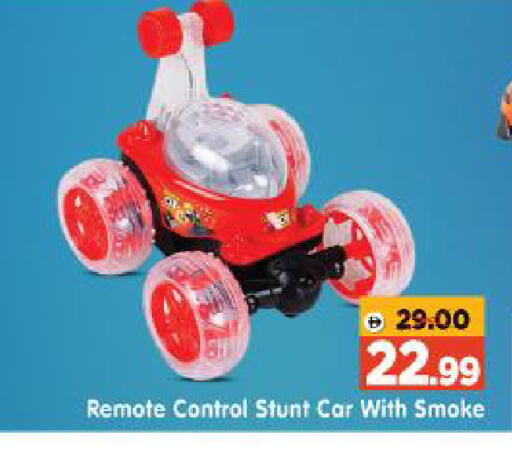 available at Al Madina Hypermarket in UAE - Abu Dhabi