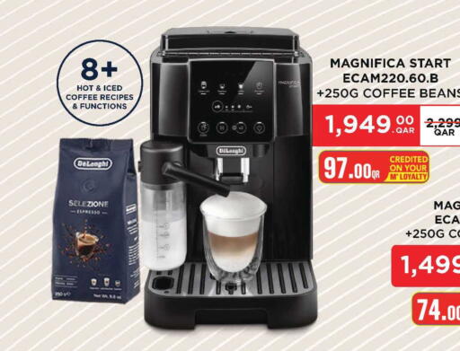 available at Monoprix in Qatar - Al Rayyan