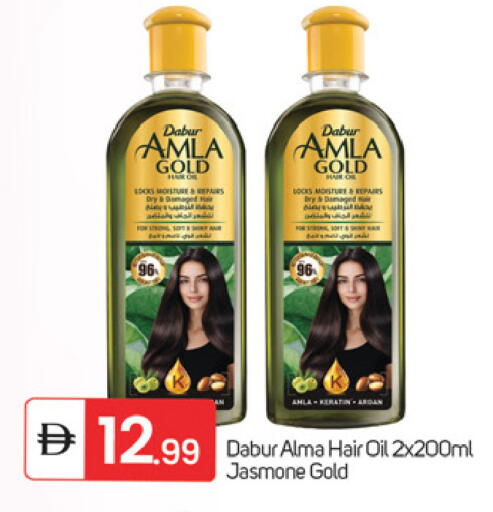 available at TALAL MARKET in UAE - Fujairah