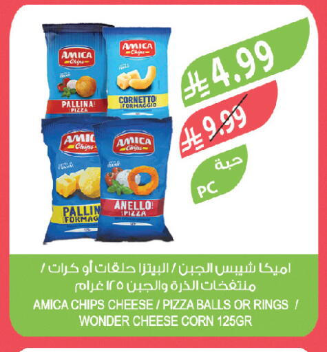 available at Farm  in KSA, Saudi Arabia, Saudi - Al Khobar