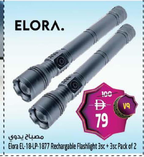 available at سفاري هايبرماركت in الإمارات العربية المتحدة , الامارات - دبي