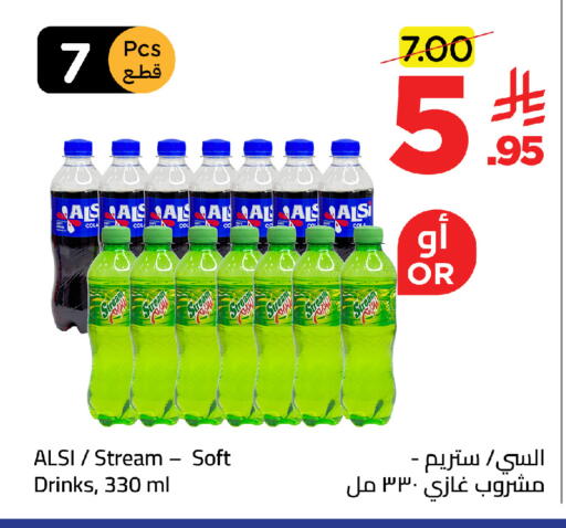 available at وهج مارت in مملكة العربية السعودية, السعودية, سعودية - جدة