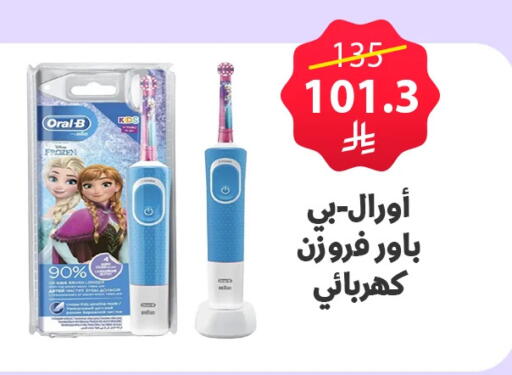 available at صيدليات المهنا in مملكة العربية السعودية, السعودية, سعودية - القطيف‎
