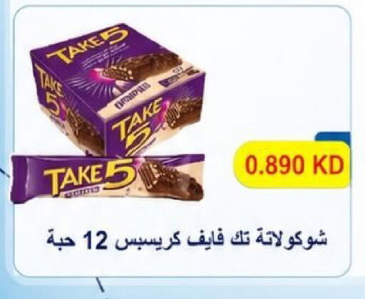 available at Kaifan Cooperative Society in Kuwait - Kuwait City