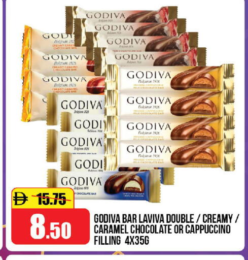 available at الأسواق هايبرماركت in الإمارات العربية المتحدة , الامارات - الشارقة / عجمان