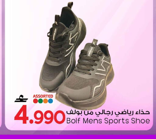 available at MARK & SAVE in Oman - Sohar