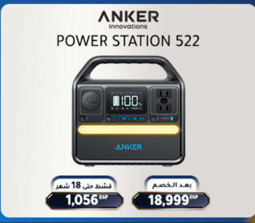 available at Dream 2000  in Egypt - Cairo